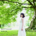 牧野由依 - 今日も1日大好きでした.