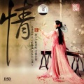 何莹 - 纺织忙