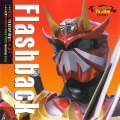 Rin' - Flashback