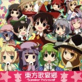 りん、ラハル、なつ、みり - おまたせ