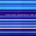 千住明 - わたしの好きな歌
