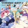 東方オーケストラ Symphonic Quest II ~屠られし者たち~