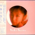 斉藤由貴 - さよなら、さよなら!