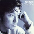 Wings of Mirage