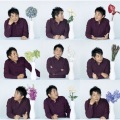 前田亘辉 - 旅人-over the wave-