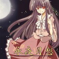 みかん箱 - introduction (永夜抄　～ Eastern Night.)