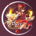 ESti - 冬のカナタ SoundTeMP ESTi
