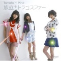 Tomato n' Pine - Life is so Beautiful