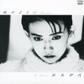 松本伊代 - 星をまねて