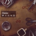Clavier - 夢の白地図