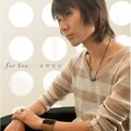 前野智昭 - Destiny