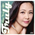 王馨平 - 随想曲