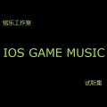 高铭 - 拯救雅典娜的路，跪着也要走完
