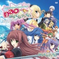 バンビ・アイ、nao - ふぁ~すと∞いんぷれっしょん