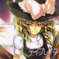 Secret Garden - introduction