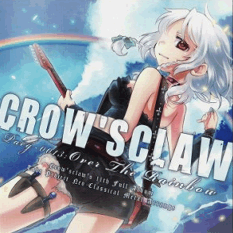 CROW'SCLAW - Over The Lake, Over The Rainbow (メイドと血の懐中時計 / 東方紅魔郷)