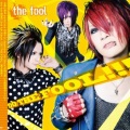 the fool - Evidence
