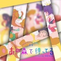 S9ryne、ボンジュール鈴木 - あの森で待ってる (Remix)