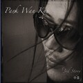 朴完奎、Park Wan-Kyu - Protection