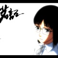 司夏 - 初织恋