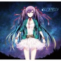 いなごろ、初音ミク - 暁星の空に
