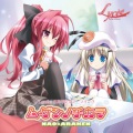 nao - Wake up! Warm up! 勝利のために!