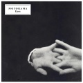 Motorama - Winter At Night
