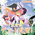 天乙准花 - もし紅魔館の門番さんが裏ドラの『中』を振込んだら