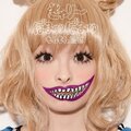 きゃりーぱみゅぱみゅ - きゃりーのマーチ