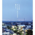 夏川りみ - いのちの音