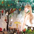 syam - ハレルヤ