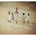 PoPoyans - 抱きしめたい