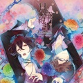 ZIZZ STUDIO - 春芽の息吹