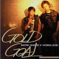 高橋直純 - GOLD GOAL