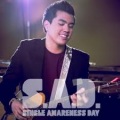 S.A.D. (Single Awareness Day)