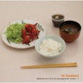 Rei Harakami - red curb again
