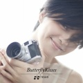 梁咏琪 - Butterfly Kisses