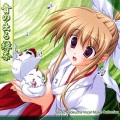 MiChi - SUMMERNIGHT!HEARTBEAT!