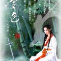斯声予冷 - 冷色