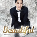 朴政珉 - Beautiful