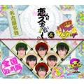 チームしゃちほこ - ごぶれい! しゃちほこでらックス