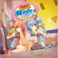 ちぃむdmp☆ - ラブ☆ファンタジー