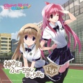 nao - 神次元!ふぉーちゅん・まてりある