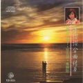 于樱樱 - 这一家