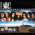 陈勋奇 - 幻影交叠