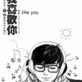 X-TIE - 雨天