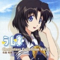 田口宏子 - モノローグ「佐倉裕美」