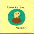 つしまみれ - おちゃっすか