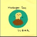 つしまみれ - おちゃっすか