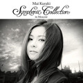 倉木麻衣 - Secret of my heart